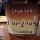 노랑통닭 정관점 이미지