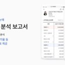 세모세무회계 이미지