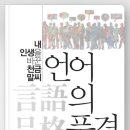 천금