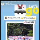 극동태권도장 네이버블로그