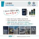 나우전기 이미지