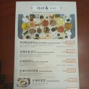 경동산채식당 이미지