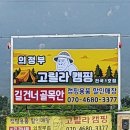 고릴라캠핑서울 이미지