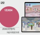 LG유치원 이미지