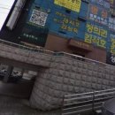변호사류선재법률사무소