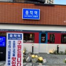 CU 부산동래점 이미지