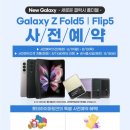 파리바케트구미인동점 이미지