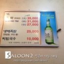 여신족발 이미지