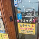 올리브영삼척점 | 속초 맛집 리스트 저장용｜재방문 의사 있는 곳만 내돈내산 정리
