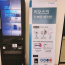 저스트슬립호텔 동탄역점 이미지