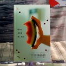 2026 서울 국제 도서전 후기