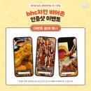 비어존 베이비타임즈