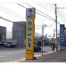 란이네 가든 이미지