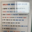 강원도동해 추암오토캠핑장