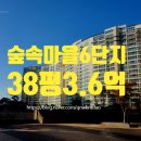 숲속마을 6단지 두산위브아파트 - 158051 | 풍동숲속마을6단지두산위브 일산동구 아파트 경매 급매 물건