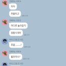 세종승리태권도 | 여름의 세종여행_타다죽어도 모를것 같은 세종 1편_노적산 가든, 그린브라우니, 휴휴당숙소