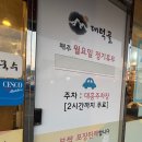 나만의 또간집 용인 처인구 대덕골보쌈칼국수 내돈내산