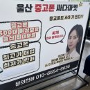 싸다폰 이미지