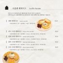 젠젠건대스타시티점