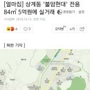 카페불암 네이버블로그