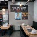 조프로 뼈구이 용암점 이미지