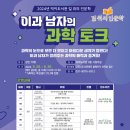 덕이도서관 시청각실 이미지