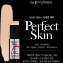 퍼펙트 하우스 이미지