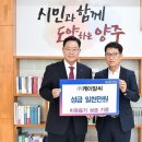 ㈜케이알씨 경기북부시민신문