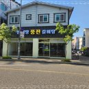 풍전삼계탕 이미지