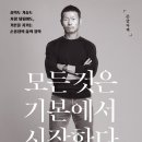 행복한에이치(H)병원 이미지
