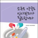 한세약국 이미지