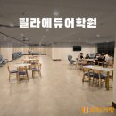 필라당구장 네이버블로그