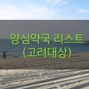 에이스온누리약국 이미지