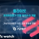 디지털자산평가정보