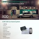 아이카스토리 - 남구 동명로132번길 82-1 | 아이카스토리