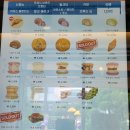 율량동 카페 팔공티 청주 율량점 버블티 디저트 맛집