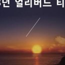 조이하슬라