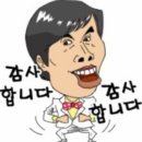 🌟리버젠 오라버뉘~~~~~😍😘👍🎊🎉 이미지
