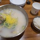 북촌손만두청주