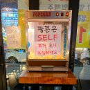 전일 맥주 부송점 이미지
