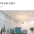 다함결혼정보회사 이미지
