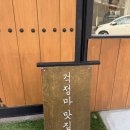 복희빵집 이미지