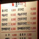 홍스취킨 이미지