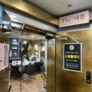 성남 신흥역 에스테틱 추천! 더예쁨 LDM 물방울관리 후기