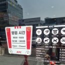 철산역 햄버거가게 KFC철산역점