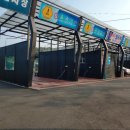 빅워시 셀프세차, 손세차 이미지