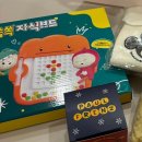 이마트24 경산삼북점 | 경산 트니트니 플러스 일요일 짱아선생님 수업후기(15~24개월)-겨울학기