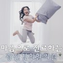군자경희한의원