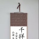 천상운집 이미지