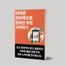 반기획